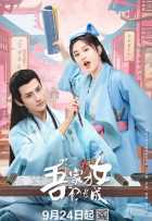 Талантливая девушка взрослеет Талантливая девушка взрослеет