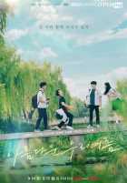 Наше прекрасное лето Наше прекрасное лето