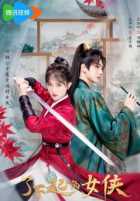 Веди себя прилично Веди себя прилично