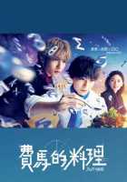 Кухня Ферма Кухня Ферма