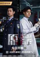 Первородный грех Первородный грех