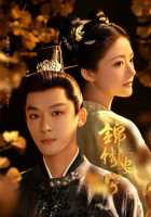 Возвышение Нин Возвышение Нин