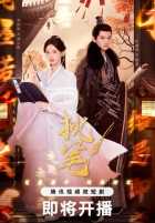 Переписать судьбу Переписать судьбу