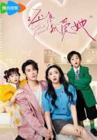 До сих пор люблю её До сих пор люблю её