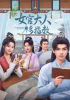 Справочник по любви Справочник по любви