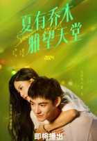 Сладкие шестнадцать Сладкие шестнадцать