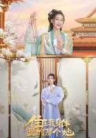 Девушка во мне Девушка во мне