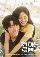 Пьяный роман Пьяный роман