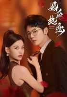 Страстная любовь после свадьбы Страстная любовь после свадьбы