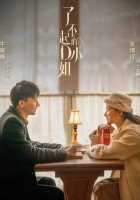 Великолепная барышня Ди Великолепная барышня Ди