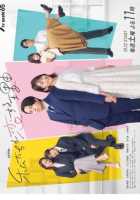 Причина, по которой мы влюбились Причина, по которой мы влюбились