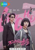 Непреклонная храбрость Непреклонная храбрость