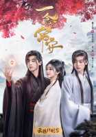 Покой и любовь