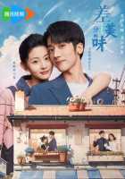 Почти вкусно Почти вкусно