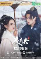 Ночь еще не завершилась Ночь еще не завершилась