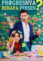 Каков процент прогресса? Каков процент прогресса?