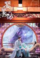 Легенда о таоте Легенда о таоте