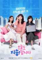 Ещё раз прости Ещё раз прости