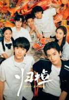 Путь домой Путь домой