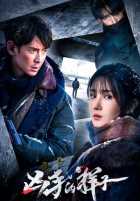 Облик убийцы Облик убийцы