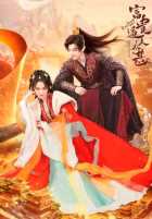 Богатство кружит голову Богатство кружит голову