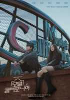 Мотель «Калифорния» Мотель «Калифорния»