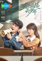 Стремящийся к вершине Стремящийся к вершине