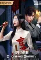 Слепая женщина Слепая женщина