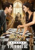 Жить или любить? Жить или любить?