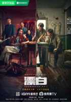 Уплывая прочь Уплывая прочь