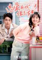 Моя проблемная любимая Моя проблемная любимая