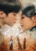 Аромат нового рассвета Аромат нового рассвета