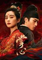 Убей мои грехи