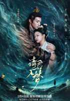 Вечная любовь Вечная любовь