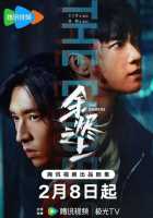 Над пеплом Над пеплом