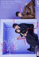 Укрой поцелуем, прошу... пусть нас не услышат! Укрой поцелуем, прошу... пусть нас не услышат!