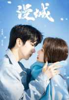 Я не плохая девочка Я не плохая девочка