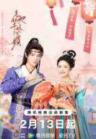 Как устоять перед ее очарованием Как устоять перед ее очарованием