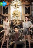 Сын в законе Сын в законе