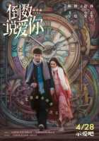 Ещё раз вчера Ещё раз вчера