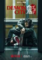 Город демонов Город демонов