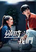 Цикл террора Цикл террора