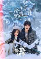 Тсс, король спит Тсс, король спит