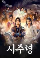 Таверна Яогуай Таверна Яогуай