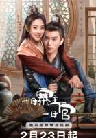 Сменить облик Сменить облик