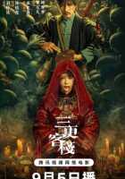 Полуночная гостиница Полуночная гостиница