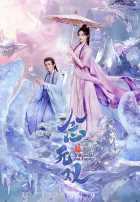 Вечность в моменте Вечность в моменте