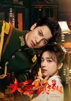 Разрушительный танец огня