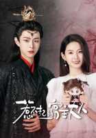 Любовь за пределами мира игры Любовь за пределами мира игры