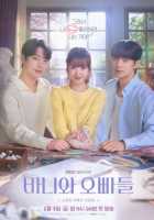 Банни и её оппы Банни и её оппы